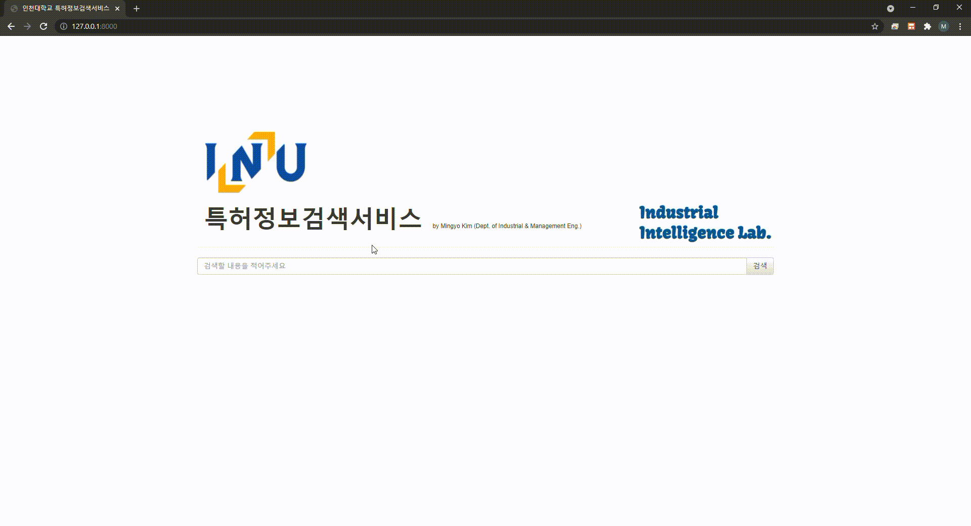 Whoosher GitHub - whoosher/Patented-search-site-with-n-gram-search-engine-using ...