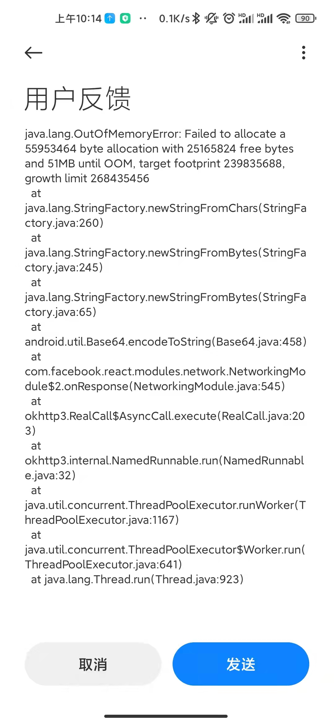 App flashing occurs during Android App sync · Issue #5500 · laurent22 ...