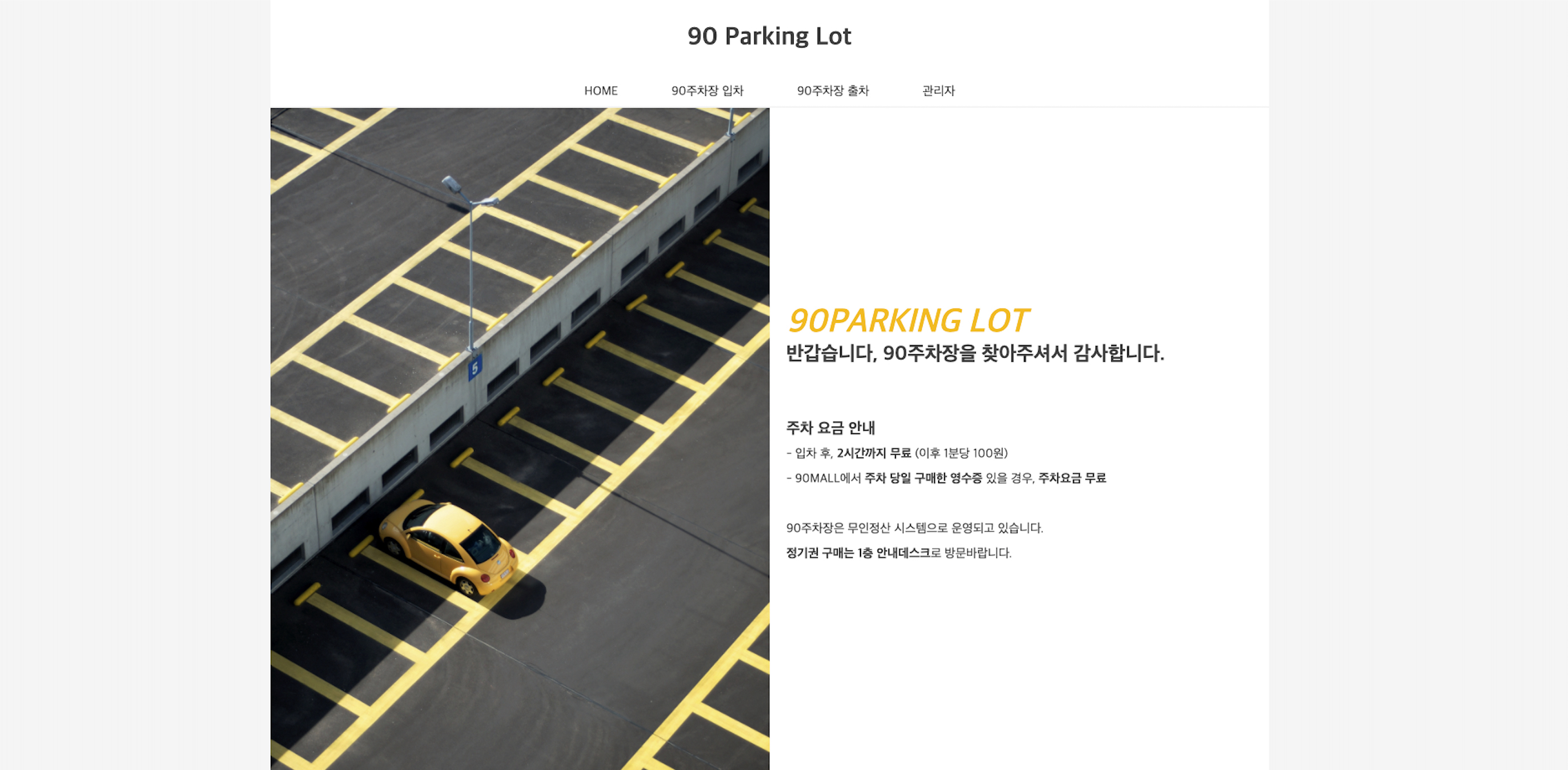 GitHub - p-jaeeun/miniproject