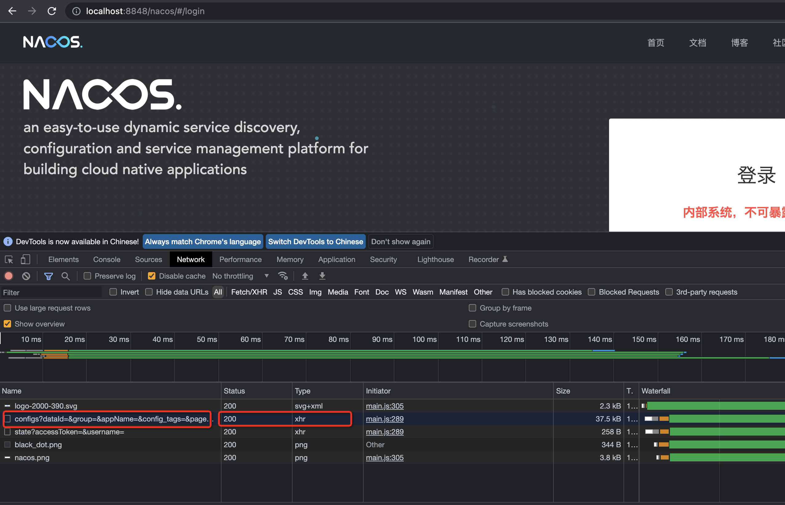 nacos2.0.3 绕过鉴权认证, 高版本未知· Issue #8426 · alibaba/nacos