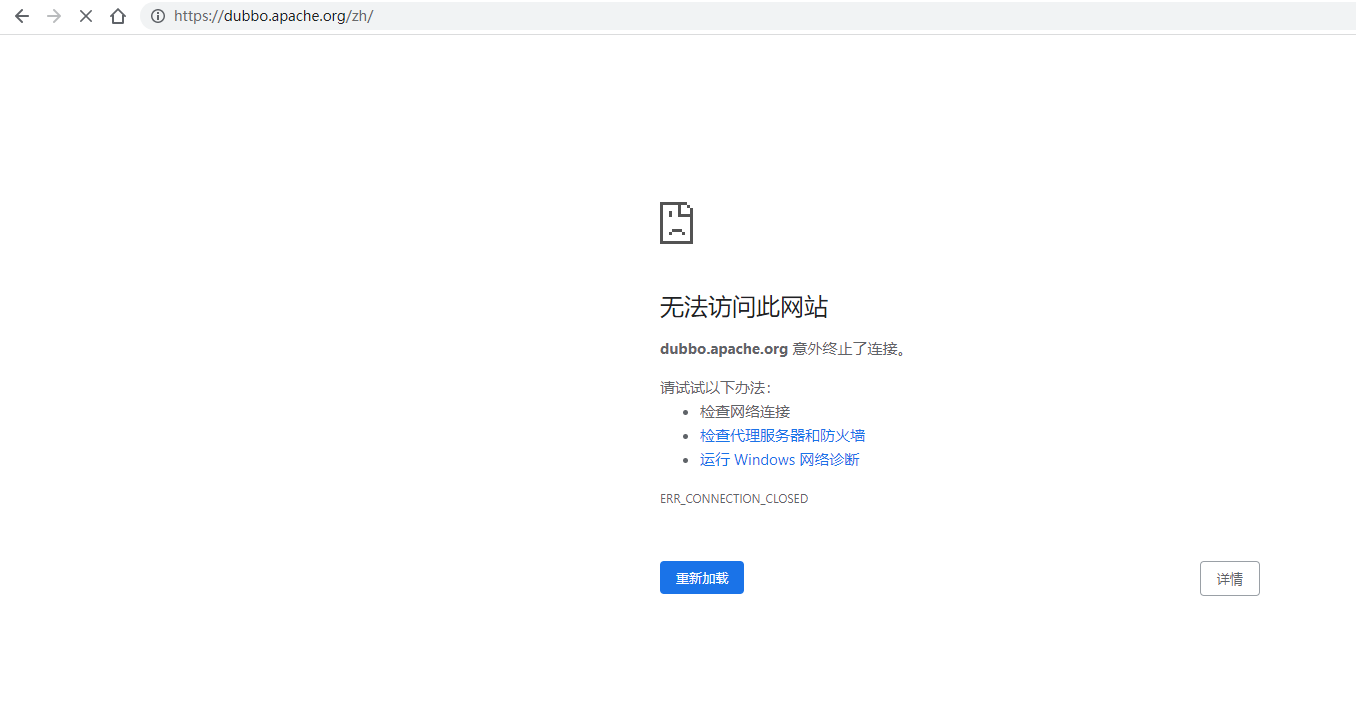 官网总是打不开 · Issue #10878 · apache/dubbo · GitHub