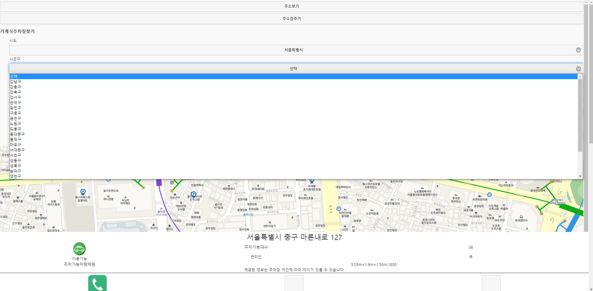 GitHub - parksiwoong/map_mobile