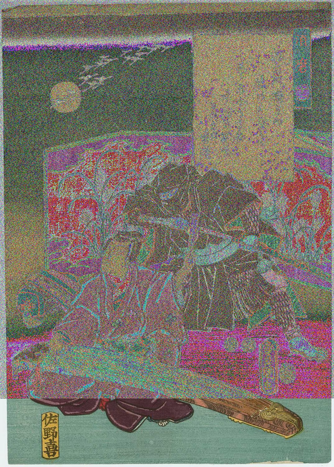 Ninja-and-Prince-Genji-Ukiyoe-Utagawa-Kunisada flag
