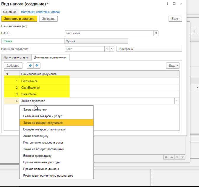 Not localized string · Issue #159 · IRPTeam/IRP · GitHub