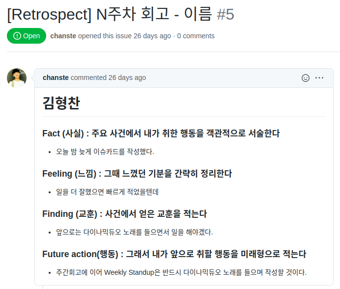 스크린샷, 2020-11-09 19-47-13