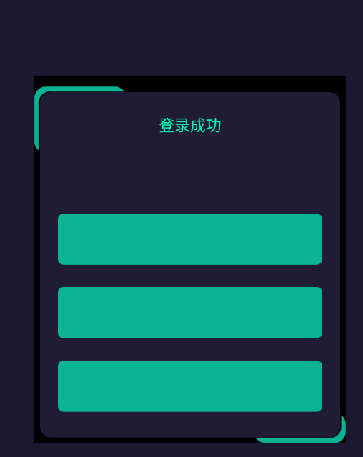 【BUG反馈】customDialog 被挡住 · Issue #189 · kongzue/DialogX · GitHub