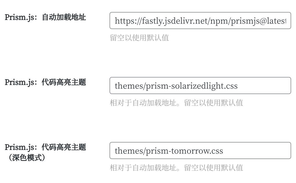 使用prism代码高亮自定义主题不加载的问题 · Issue #665 · mirai-mamori/Sakurairo · GitHub