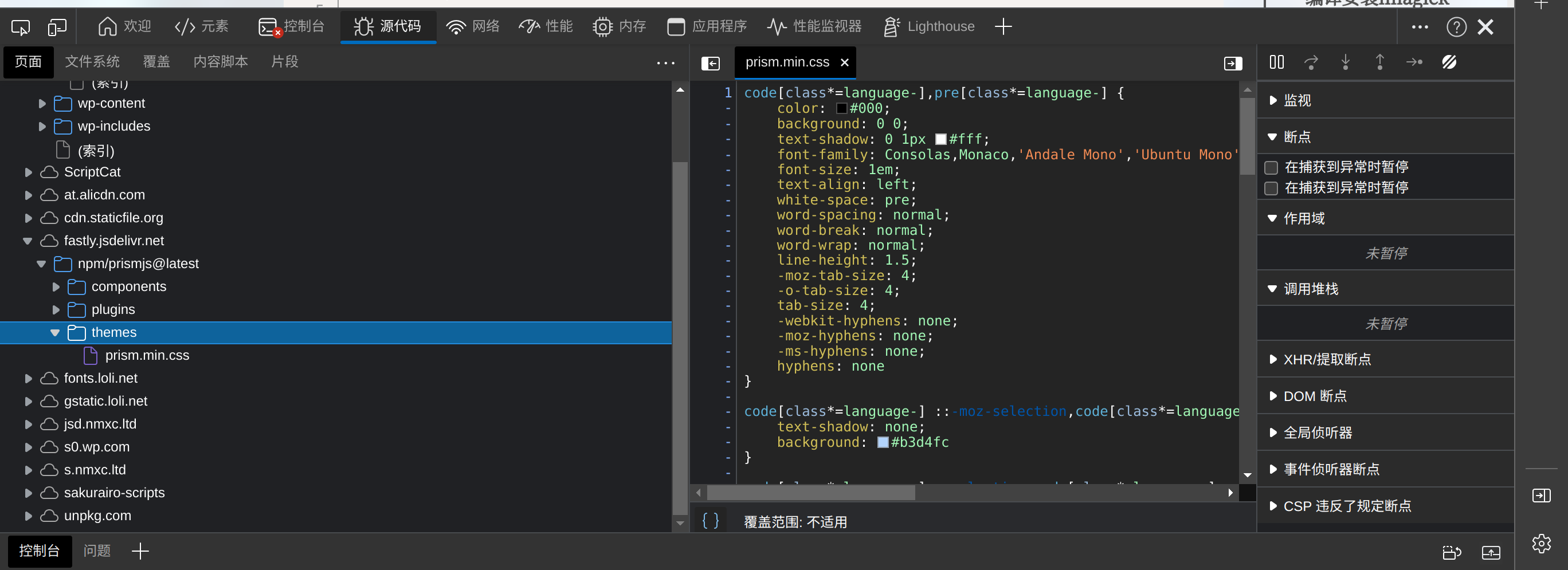 使用prism代码高亮自定义主题不加载的问题 · Issue #665 · mirai-mamori/Sakurairo · GitHub