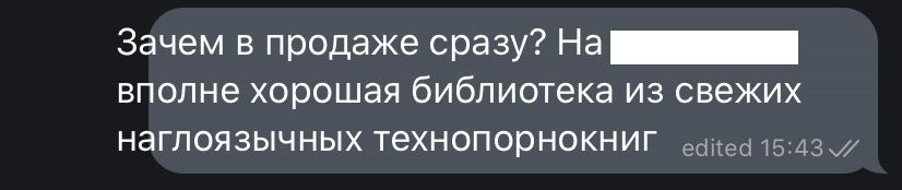 MessageLayoutBug
