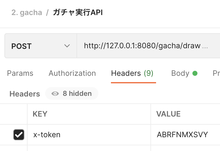 GitHub - tomohiko9090/Roll-The-Capsule-App: created a Gacha API using ...
