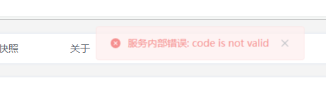 [BUG]两步验证服务器内部错误 · Issue #444 · 1Panel-dev/1Panel · GitHub