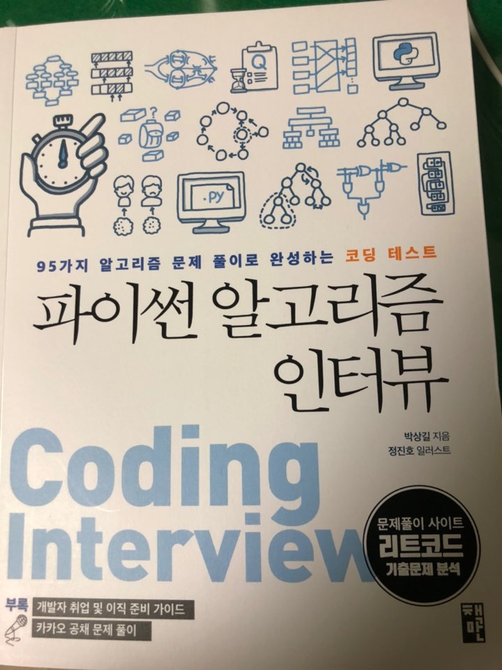 KakaoTalk_20210107_210917635