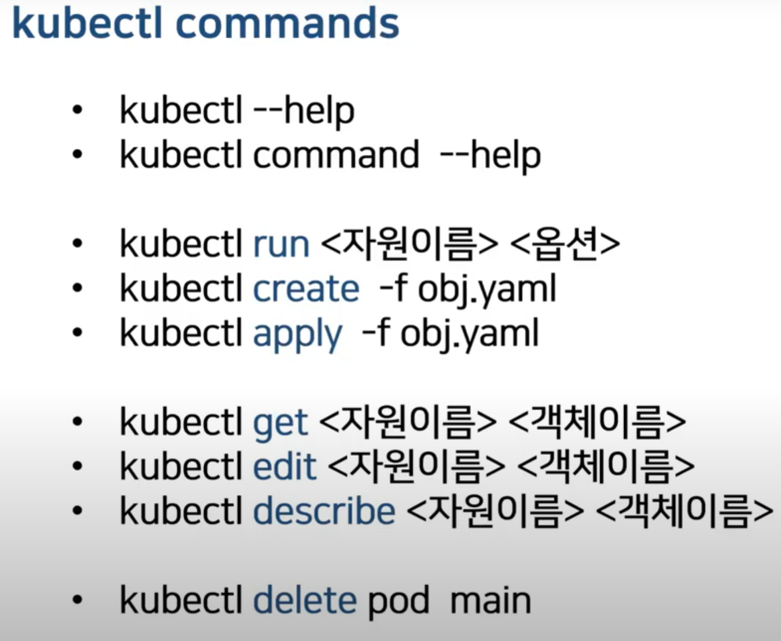 캡처