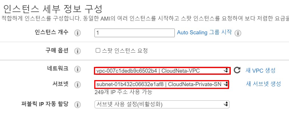 2-6 프라이빗이씨투