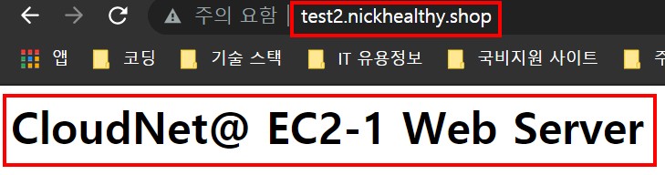 3-1  DNS 테스트