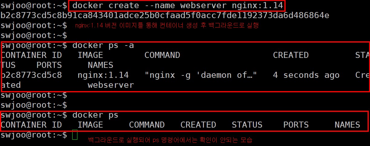 1  크리에이티드 명령어