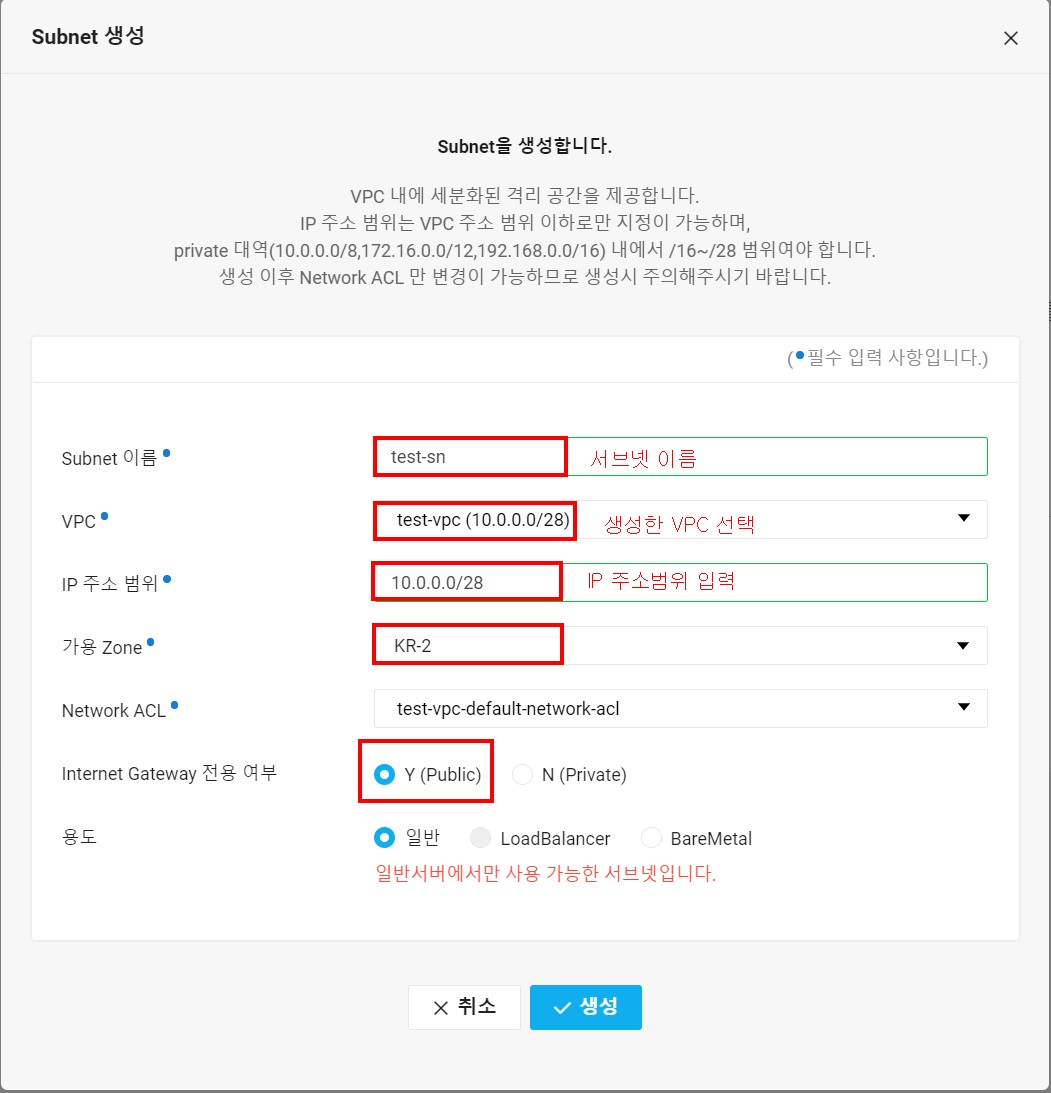 2  SN 설정