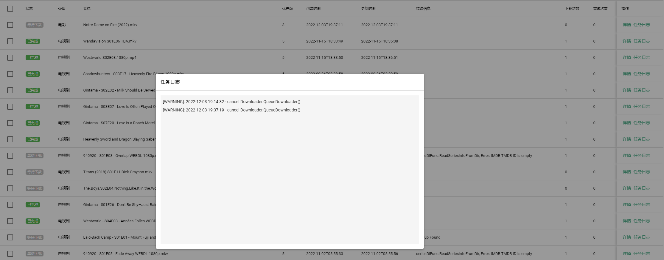 無法自動進行掃瞄及下載字幕 · Issue #583 · ChineseSubFinder/ChineseSubFinder · GitHub