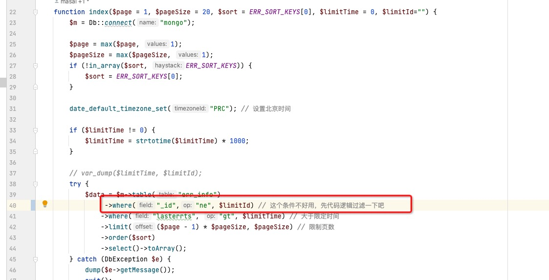 关于查询mongodb使用 _id 字段查询失效的问题 · Issue #413 · top-think/think-orm · GitHub