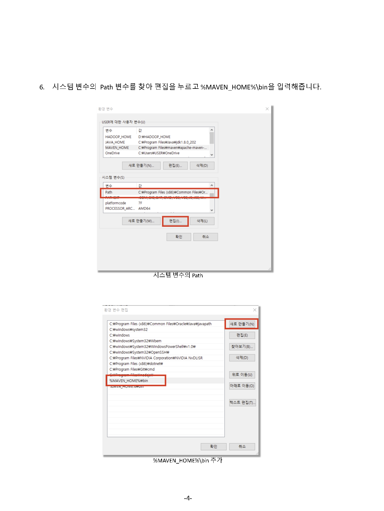 GitHub Moon0825 JavaProject Github moon0825 javaproject