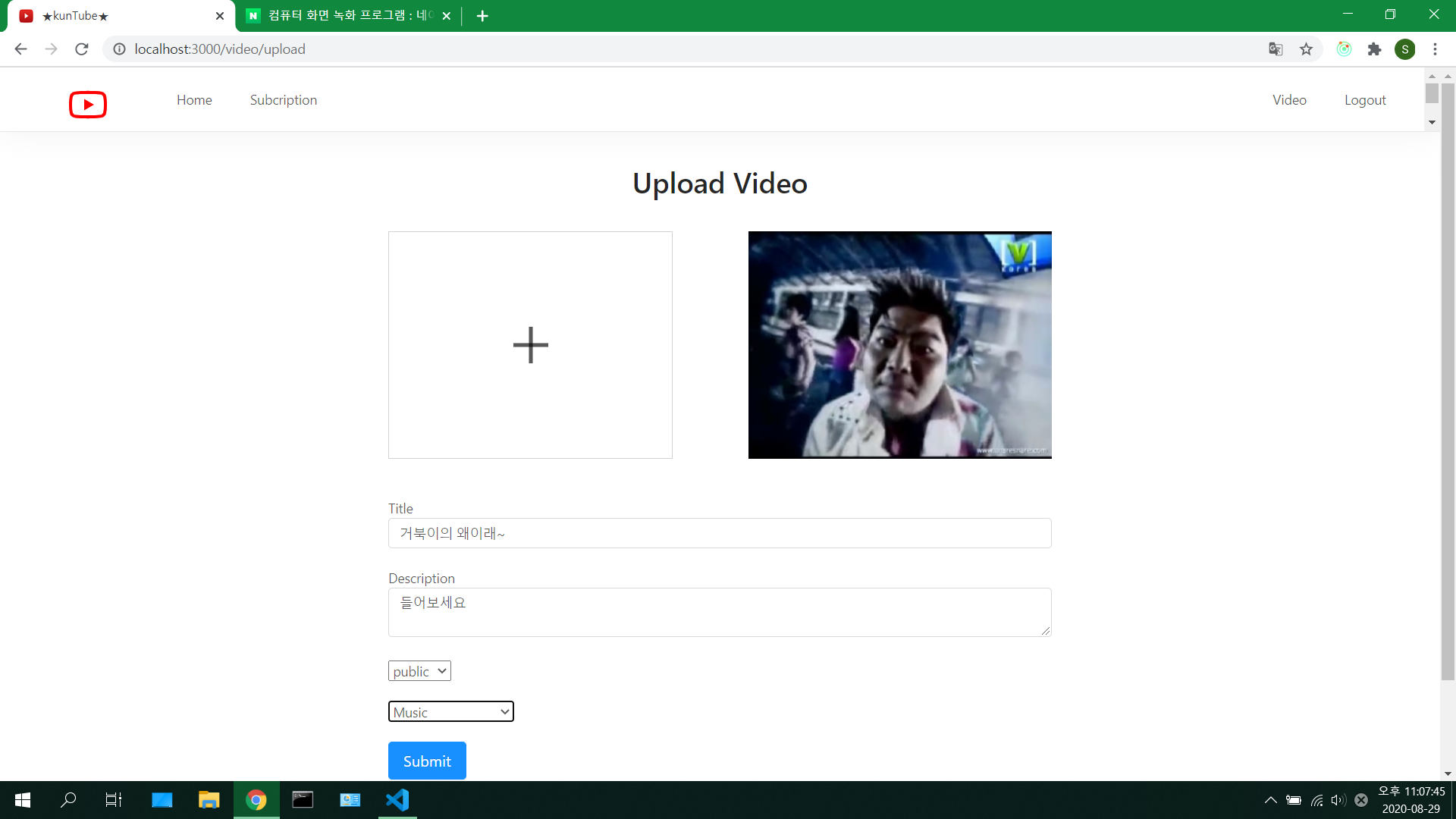 Github Woong667 Clone 비디오 사이트