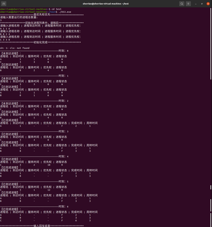 GitHub - B1ANKC-MOV/ProcessManageSystem: 操作系统课设一|处理机调度的模拟 · GitHub