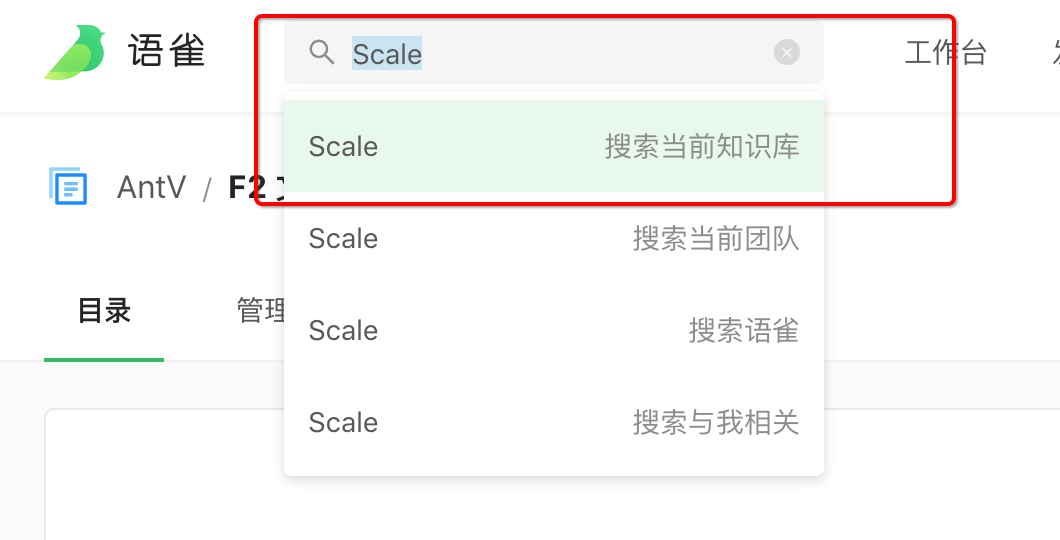 点击api为什么跳到语雀 网站有更改吗？ · Issue #423 · antvis/F2 · GitHub