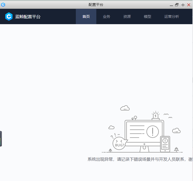 从3.10.9切换到3.9.36初始化未成功 · Issue #5803 · TencentBlueKing/bk-cmdb · GitHub