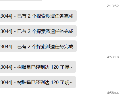 运行中有几个功能有小问题想请教下 · Issue #131 · SilveryStar/Adachi-BOT · GitHub