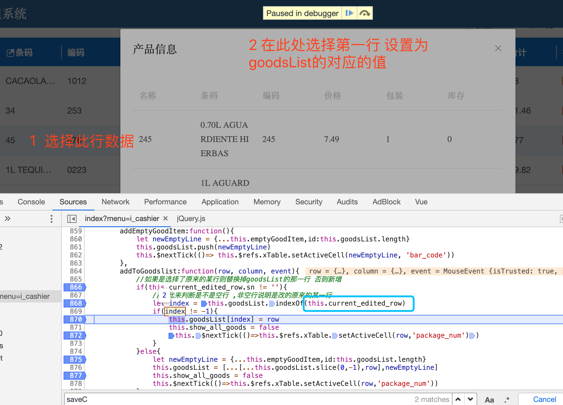 修改了源数据页面表格没有同步刷新展示 · Issue #86 · x-extends/vxe-table · GitHub