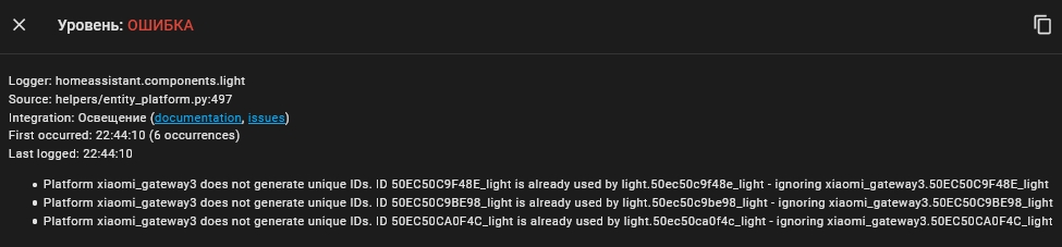 xiaomi_gateway3