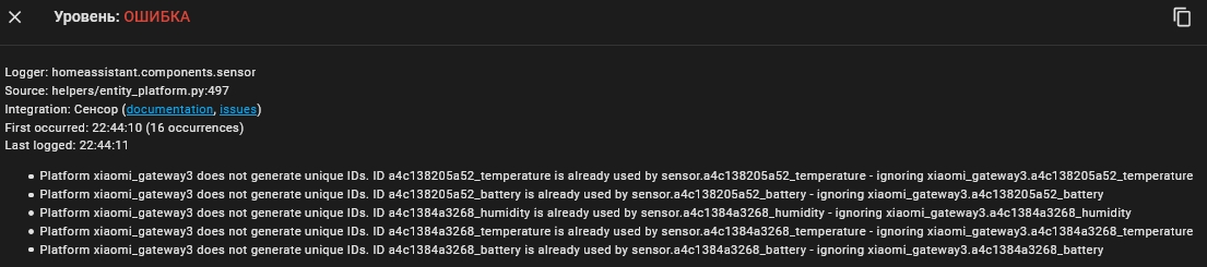 xiaomi_gateway3_1