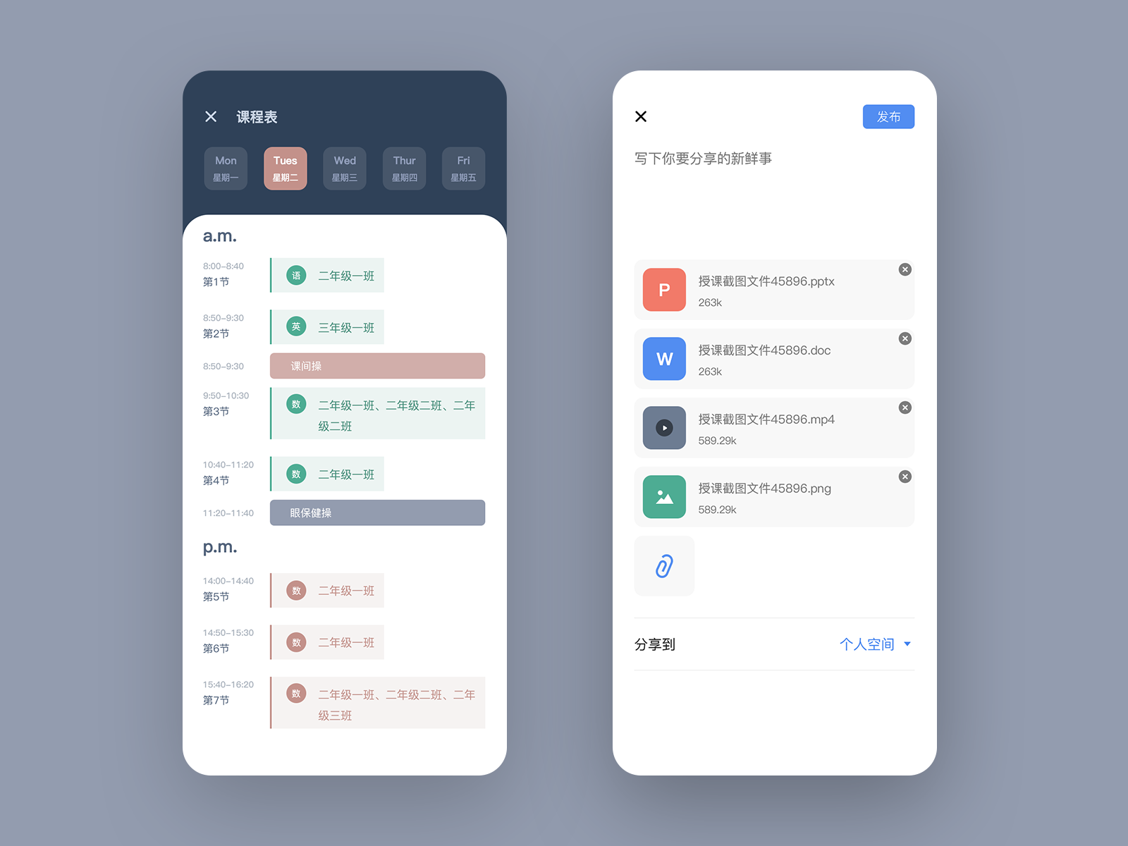 Do Agenda Feature · Issue #13 · KUBO-TEAM/KUBO · GitHub