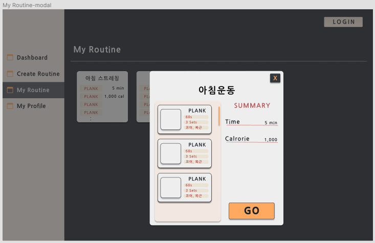 UI_Design_MyRoutine_modal