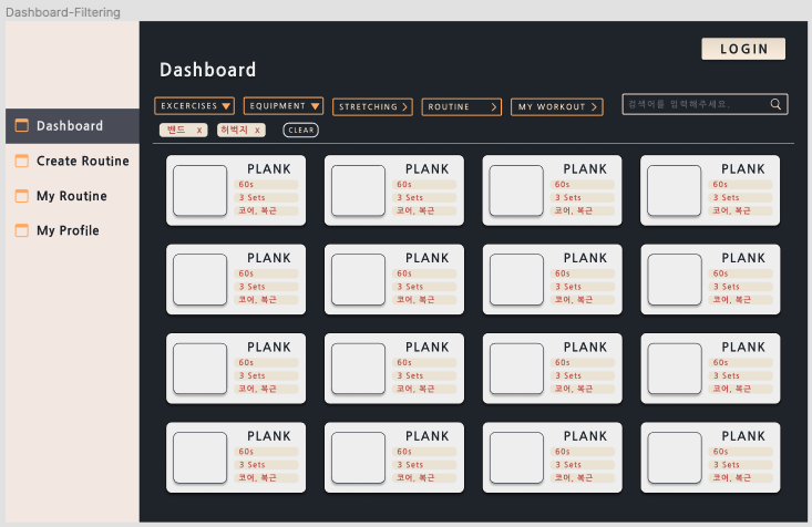UI_Design_filtering