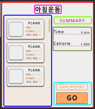 Wire_Frame_Create Routine