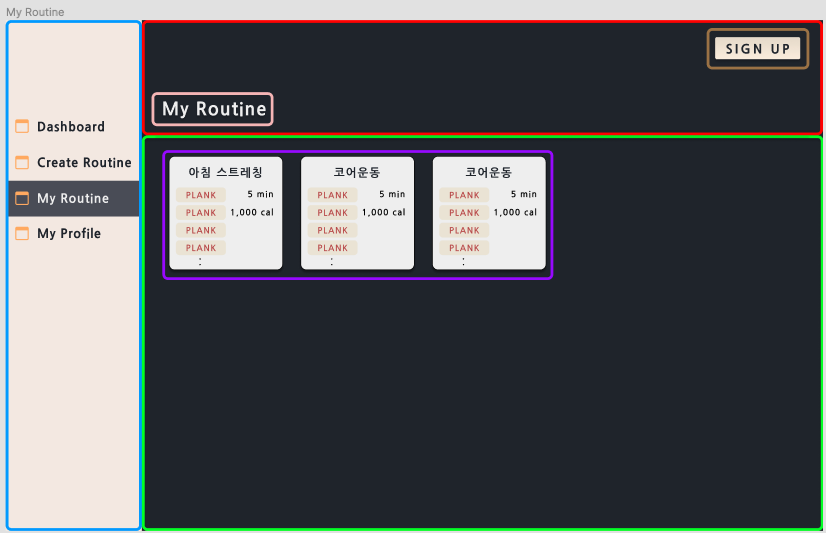 Wire_Frame_MyRoutine