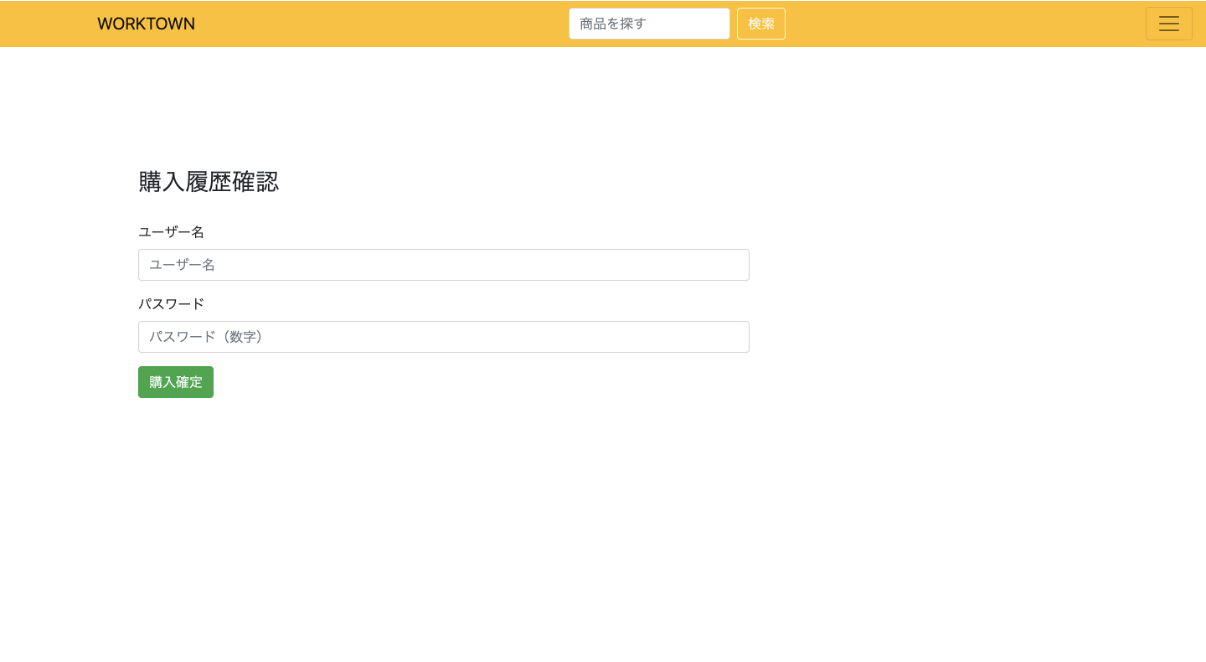 GitHub - Yoichiro-Y/worktown-jsp: 早稲田大学創造理工学部経営システム工学科2年春学期「情報システム開発演習 ...