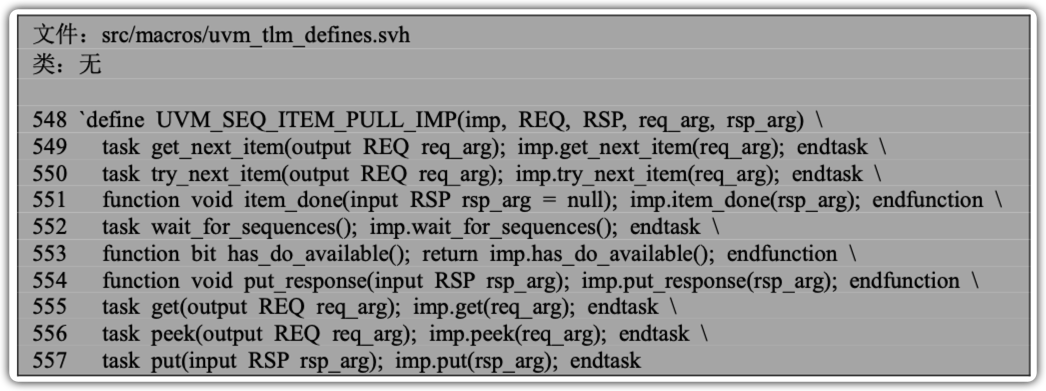 uvm-source-code-1.2-knowledge-mcp/private/notes/UVM1.1 source code ...