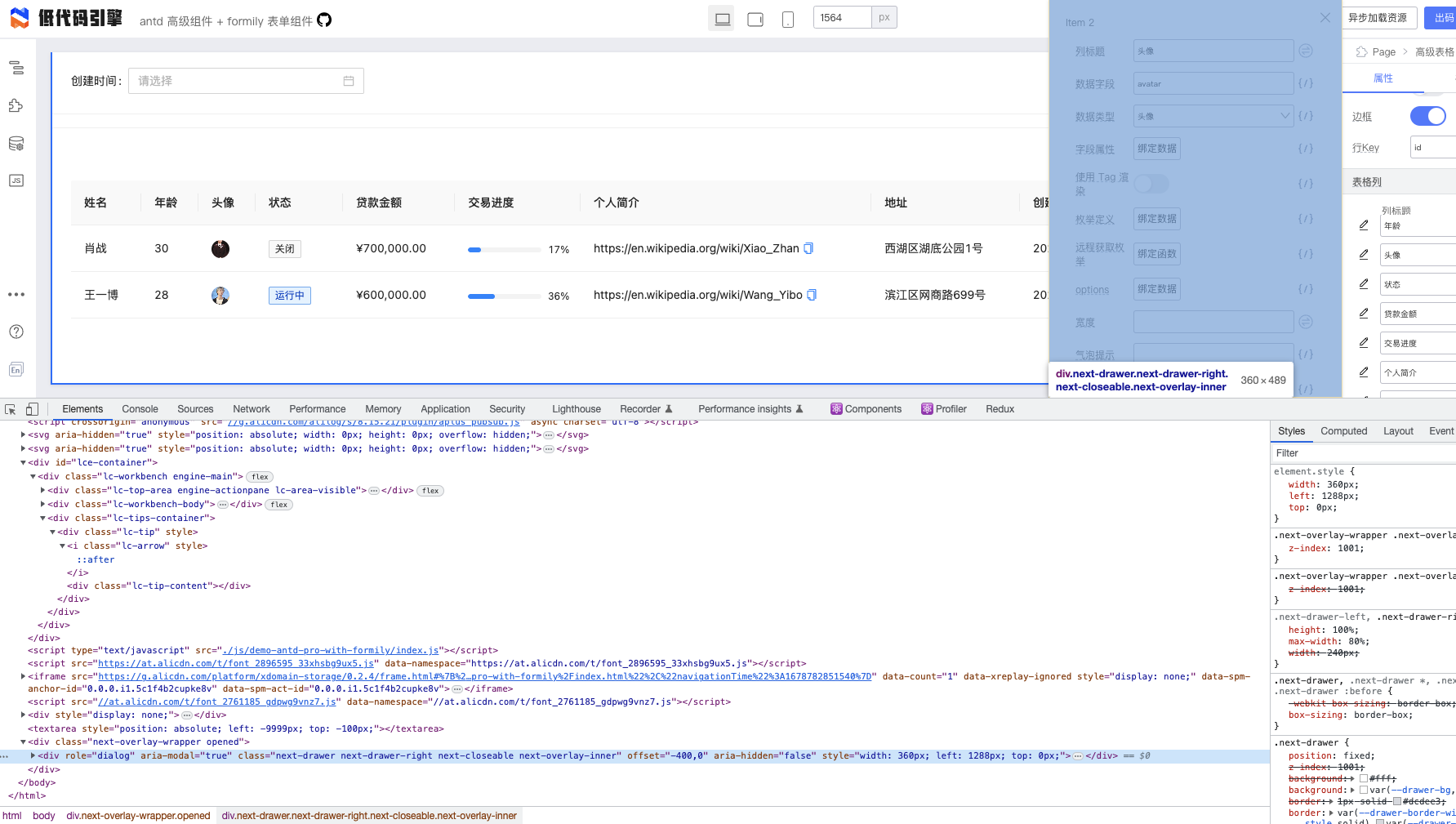 Screenshot 2023-03-14 at 17 11 17