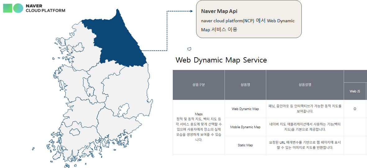 GitHub - Taein2/CovidSafeTourNaverMapAPI: :airplane:반응형 웹페이지 구성 ...