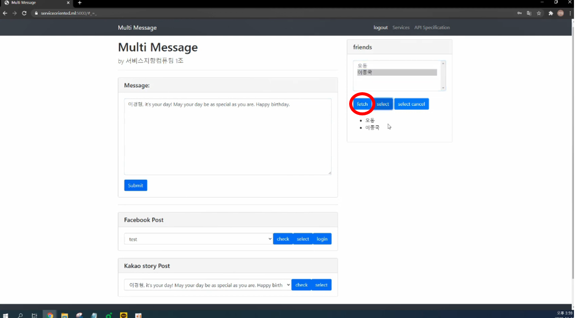 GitHub - lleejk96/Kakao-Message-Service · GitHub