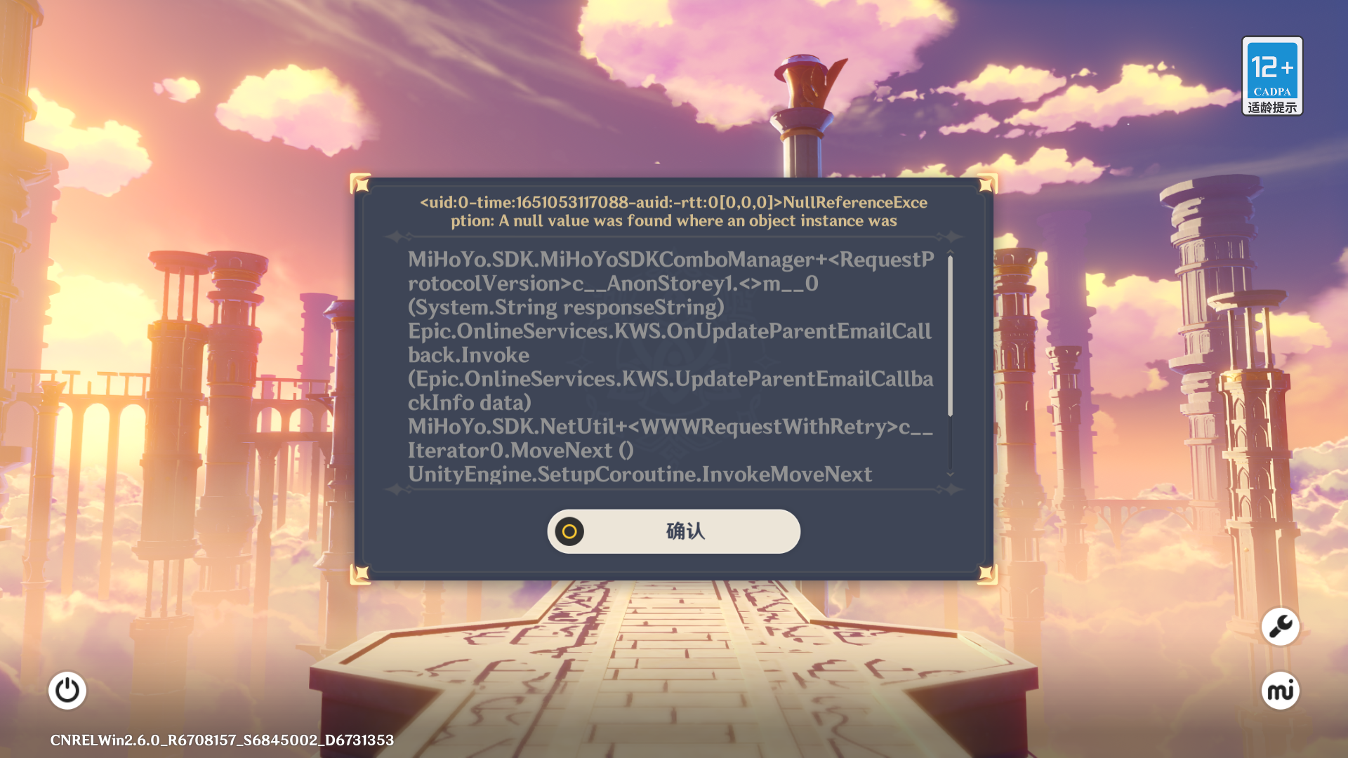 How Do I Log In When I First Enter The Game Issue 303 Grasscutters How Do I Log In When I First Enter The Game Issue 303 Grasscutters