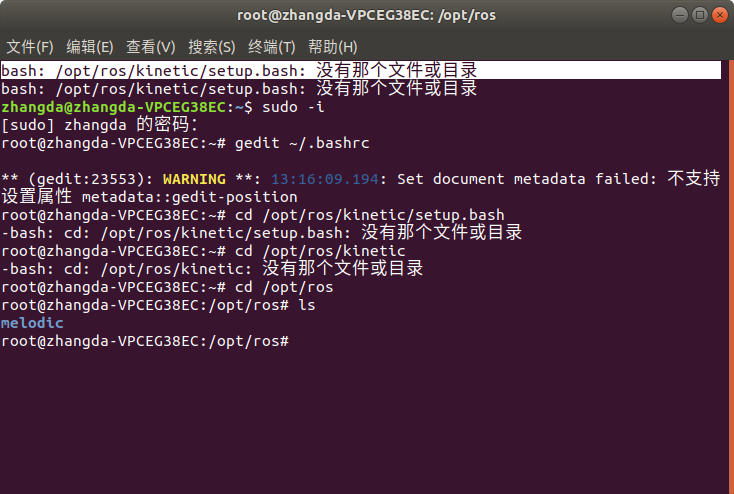 打开终端时总是bash 没有那个文件或目录 · Issue #108 · gaoxiang12/slambook2 · GitHub
