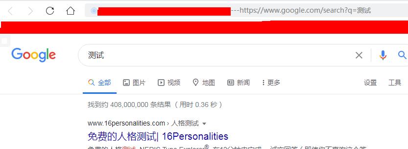 360截图20200609115405245