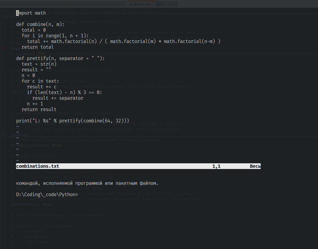 Randomly jumping cursor from the bottom to the middle of the screen