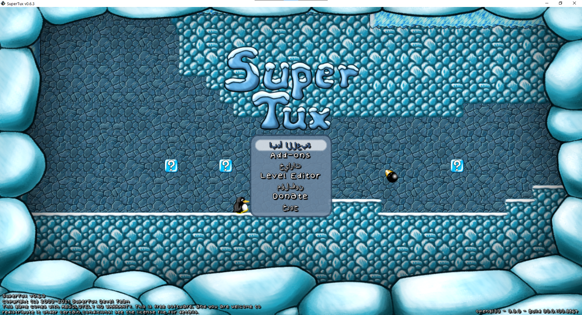 The RTL text is reversed · Issue #2123 · SuperTux/supertux · GitHub