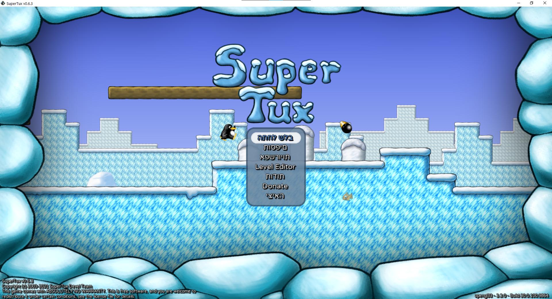 The RTL text is reversed · Issue #2123 · SuperTux/supertux · GitHub