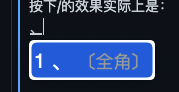 希望实现/直接输入、 实际效果是每次总有一个菜单选项出来 · Issue #1248 · rime/home · GitHub