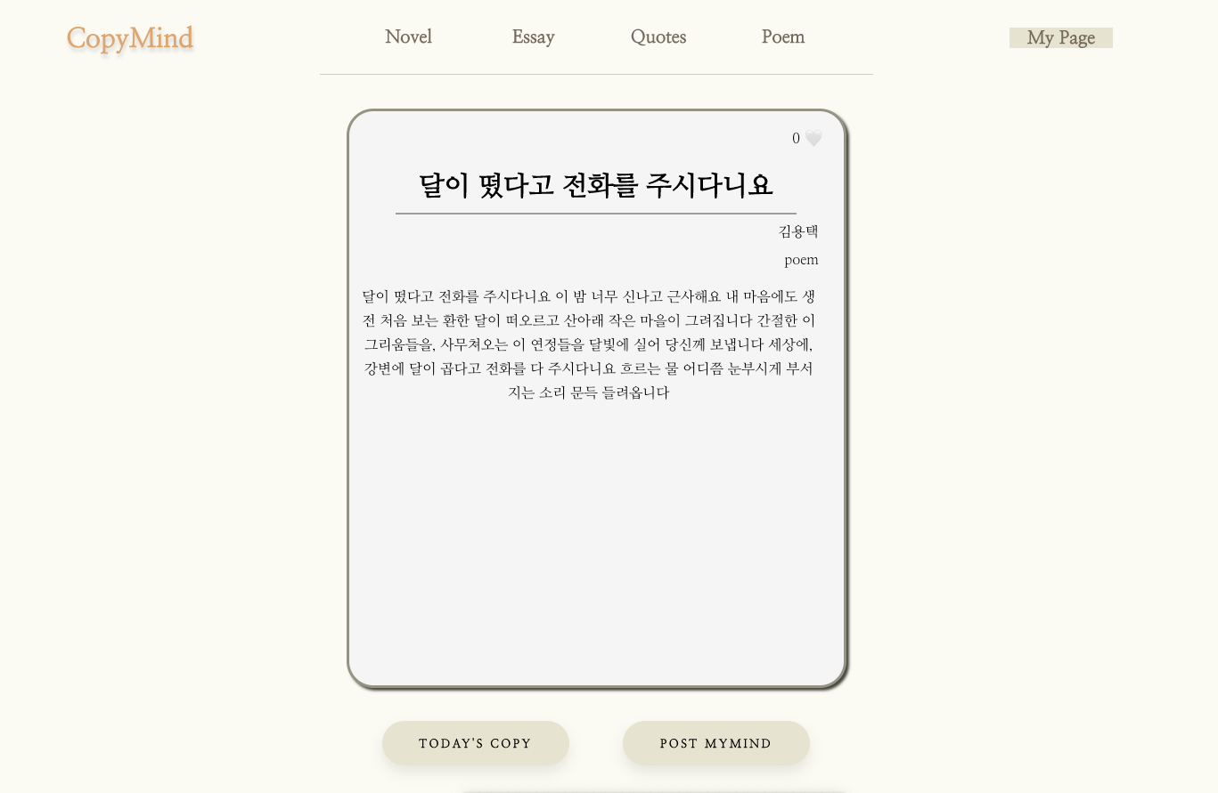 스크린샷 2021-01-05 오전 10 33 29